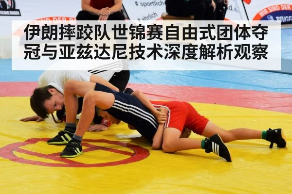 wrestling training athletes